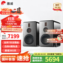 惠威（HiVi）H8家庭影院三分频高保真8英寸无线有源音响 数字蓝牙HiFi音箱 H8