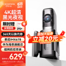 盯盯拍前后双录行车记录仪MINI7X 4K黑光夜视 128G内置存储 4G远程互联