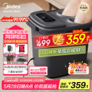 美的（Midea）泡脚桶杀菌足浴盆全自动按摩洗脚盆理疗熏蒸暖泡喷淋生日礼物送男女友送长辈ZL310深空灰