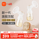新贝电动吸奶器双边仿生变频拔奶器大吸力便携吸乳器8132