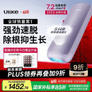 Ulike Air4【2025全新升级】蓝宝石冰点脱毛仪女士刮毛刀剃毛器私处美容仪男士送礼生日礼物送女友 【2025全新升级】Air4水晶紫
