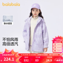 巴拉巴拉童装女童棉衣套装冬装中大童儿童棉服两件套摇粒绒保暖潮 白紫色调00317 165cm