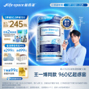 Life Space益倍适成人三倍超感益生菌胶囊30粒960亿高活菌【王一博同款】