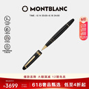 万宝龙MONTBLANC大班162豪华款镀金签字笔11402/132454父亲节礼物