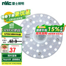 雷士照明（NVC）LED三色24w吸顶灯替换光源模组改造灯板圆形贴片灯盘工地工程物业