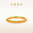 老铺黄金古法手工足金手环 · 花丝如意祥云纹手镯（窄边款） 55号金重约41.2g