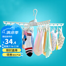 宝优妮 晾晒衣架塑料衣撑夹干湿两用防风旋转袜子夹小毛巾夹 象牙色