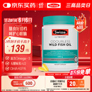 Swisse斯维诗 无腥味野生鱼油软胶囊1000mg omega-3 DHA+EPA 400粒/ 瓶