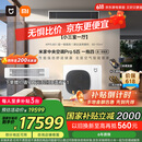 小米（MI）米家 中央空调 多联机 5匹一拖四 全直流变频 Pro超一级能效 125Wn-OC30/N2C1 国家补贴