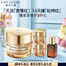 雅诗兰黛智妍胶原乳霜款面霜75ml淡纹紧致护肤品套装化妆品礼盒母亲节礼物
