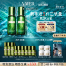 海蓝之谜（LA MER）修护精萃水150ml*2 精粹水护肤品套装化妆品礼盒生日礼物送女友