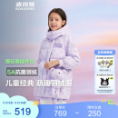 波司登冬季羽绒服儿童中长款加厚新国标90绒商场同款时尚潮流外套 熊猫老花紫色【90绒 不钻绒】 150 /72