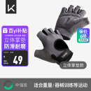 Keep 健身手套男女立体掌垫版 哑铃器械护腕力量训练耐磨防滑 碳灰L