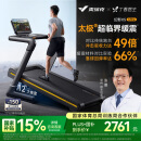 麦瑞克（MERACH）跑步机家庭用爬坡折叠运动健身房器材减震静音X5 Ultra MR-T10B6