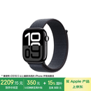 Apple/苹果 Watch Series 10 智能手表GPS款46毫米亮黑色铝金属表壳浓墨色回环式运动表带MX283CH/B