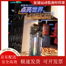 LOOP GEAR户外多功能手电筒远射强光充电超长续航便携