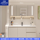 九牧（JOMOO）官方旗舰智能浴室柜陶瓷一体盆洗漱台轻奢卫生间洗手洗脸盆柜组合 智能镜柜+陶瓷一体盆100cm 送货上门包安装联系客服安装
