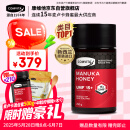 康维他（Comvita）麦卢卡蜂蜜UMF15+250g*1新西兰进口送父母生日礼物礼品长辈端午节