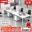 汇鑫亚美办公桌椅组合简约现代职员办公室桌子员工桌钢架客服办公桌椅21