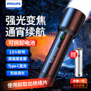 飞利浦（PHILIPS）手电筒强光手电超亮200000穿天家用小型军户外照明应急灯SFL2203