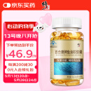 修正深海鱼油软胶囊成人中老年辅助降血脂60粒含DHA EPA 维生素E