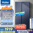 海尔（Haier）618升风冷无霜对开门冰箱双开门电冰箱家用一级能效超薄大容量BCD-618WGHSSEDBL国家补贴20%