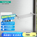 汉斯格雅（Hansgrohe）罗格斯系列镀铬浴室双层浴巾架600mm毛巾杆 50-60cm