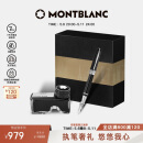 万宝龙MONTBLANC墨水+意大利彼耐德黑色钢笔礼盒套装母亲节礼物