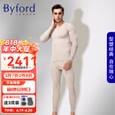 BYFORD/百富男士羊毛内衣套装长袖保暖内衣秋衣秋裤礼盒MW2907 咖啡色 M