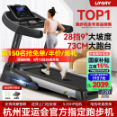 佑美【健身房同款】A8跑步机家庭用有氧运动够大稳大型健身房折叠降噪 【支持鸿蒙智联】蓝单-73CM跑台
