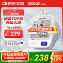 欧姆龙（OMRON）【行业热销】电子血压计血压仪老人家用血压测量医用高精准U726J