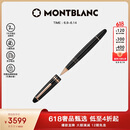 万宝龙MONTBLANC大班162镀玫瑰金签字笔112672/132481【礼物】