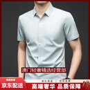 GUYNTS轻奢品牌男士衬衫男夏季无痕短袖中青年纯色桑蚕丝休闲衬衣 米灰色 米灰色 S 适合105-120斤