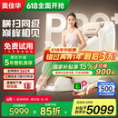 奥佳华按摩椅十大品牌2025新品家用太空舱颈椎肩颈全身零重力电动智能沙发椅父亲节礼物7508pro+流光雅杏