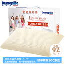 邓禄普（Dunlopillo）露尔娜邂逅乳胶枕 荷兰/美国进口特拉雷Talalay天然 物理发泡工艺
