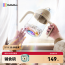 bebebus彩虹学饮杯鸭嘴杯婴儿吸管杯6个月以上宝宝非奶瓶防呛 200 ml