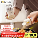 小熊（Bear）调料盒 定量盐罐调料罐调味盒控盐罐盐瓶调料瓶180ml CX-JW008