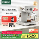 柏翠(petrus)【国家补贴】咖啡机意式浓缩家用小型半自动蒸汽打奶泡 PE3833 海盐小方pro