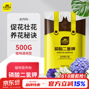 史丹利磷酸二氢钾花肥料花卉专用果树养花用磷钾肥叶面肥