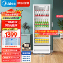 美的（Midea）318升展示柜冷藏保鲜柜风冷立式单门酒水饮料柜蛋糕柜鲜花柜水果便利店冰箱冰柜SC-318GM(E)白色