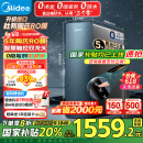 美的（Midea）净水器家用星河1000G PRO 5年长效陶氏RO反渗透0阻垢剂直饮机厨下式净饮机国家补贴 鲜活零陈水