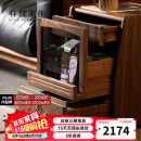 朴愫木作实木智能床头柜黑胡桃木家用卧室简约小户型床边收纳柜子 常规款丨6月中
