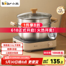 小熊（Bear）316L不锈钢汤锅+蒸屉 炖锅蒸锅24cm煮粥锅燃气灶通用CP-JG010-P03