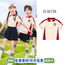 芯时代团体服小学生校服春秋装三件套儿童夏季短袖班服运动套装幼儿园园 单件短袖T恤 150 码