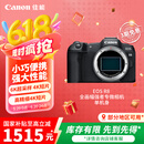 佳能（Canon）EOS R8 全画幅微单数码相机 单机身（约2420万像素/小型轻量）