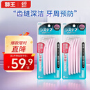 狮王（Lion）细齿洁正畸进口牙缝刷超细sss*16支L型牙齿清洁可重复使用