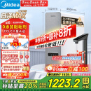 美的（Midea）【白泽Max 1200G】0阻垢剂净水器国家补贴家用 6年RO反渗透厨下式直饮过滤净水机 触控屏双出水