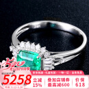 欧采妮（OUCERNY） 祖母绿戒指 18K金伴钻镶嵌天然祖母绿宝石女戒女款 13号圈口（现货闪发）