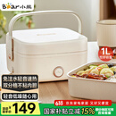小熊（Bear）电热饭盒 加热饭盒 保温饭盒 1.0L免注水便捷式低音恒温不粘内胆分隔饭盒DFH-D10Q1
