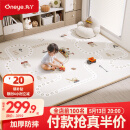 丸丫宝宝爬行垫婴儿加厚家用爬爬垫xpe儿童整体垫1.8*2.0米2.5CM-轨道